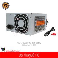 เพาเวอร์ ซัพพลาย Neolution Power Supply รุ่น CES-500W 500W