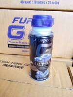 หัวเชื้อน้ำมันเบนซิน FURIO G-ULTRA PREMIUM GASOLINE FUEL TREATMNT ขนาด120 ML. *** ซื้อด่วน!!!ของดี ใช้แล้วติดใจในควา***