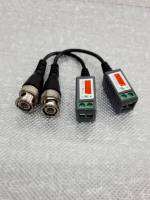 บาลัน Video Balun เป็นอุปกรณ์ต่อพ่วงกล้องวงจรปิด ตัวเล็ก สัญญานดี แข็งแรงทนทาน