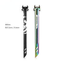 LUNJE 27.2มิลลิเมตรจักรยานเสือภูเขา Seatpost มีความแข็งแรงสูง6061อลูมิเนียม400มิลลิเมตรจักรยานวางโพสต์31.6มิลลิเมตร MTB ที่นั่งโพสต์ขี่จักรยานชิ้นส่วน