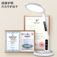 High-end desk lamp for students to study special eye protection lamp to do homework to protect eyesight College student dormitory lamp bedroom bedside lamp