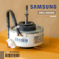 DB31-00636A (ไม่มีกล่อง) มอเตอร์แอร์ Samsung มอเตอร์แอร์ซัมซุง มอเตอร์คอยล์เย็น RD-310-25-8A(AL) 27W.