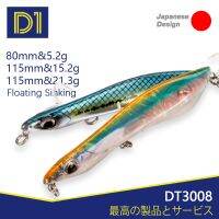 【hot】►♨ D1 Fishing Bait Artificial Hard Wobblers 80mm/115mm Sinking Floating WTD 2021 Pecsa Tackle