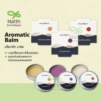 บาล์มอโรมาติก ภูตะวัน มี3สูตร Aromatic Balm  / Lavender / Classic / Tropical ยาหม่อง ออแกนิค แก้ผื่นคัน ปวดบวม ผ่อนคลาย