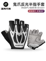 Original Rock Brothers cycling gloves short finger reflective bicycle half-finger gloves outdoor men and women fitness sports spring and summer