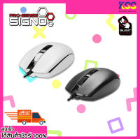 เมาส์มีสายราคาถูก เม้าสาย SIGNO MO-280 Optical Mouse Silent Click สายยาว 1.5 เมตร มี 2 สีให้เลือกใช้งาน คลิ๊กไม่มีเสียง พร้อมส่ง