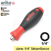 Wiha SoftFinish ไขควงปลาย 1/4" ใส่ดอกไขควง/ที่จับดอกไขควง ปลายแม่เหล็ก รุ่น 281 SF 1/4" (Made In Germany)