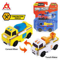 Flip Cars 1Pcs 2-In-1 Transforming Construction Vehicle Series Mini Size เปลี่ยนเป็นสองประเภท Pocket Car Kid Toy Gifts