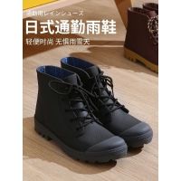 [COD] boots labor insurance fashion mens and womens seasons short water car wash grocery shopping comfortable rubber overshoes