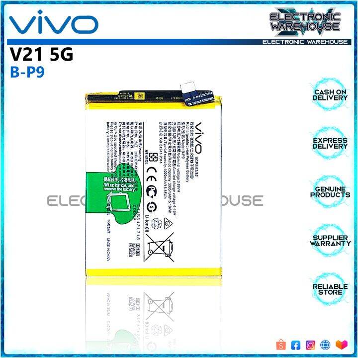 vivo v21 e battery