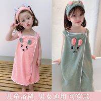 ✥◈☃ Childrens bath towel to can be wrapped suction speed than do boys girls home sling big robe