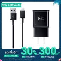 ( PRO+++ ) โปรแน่น.. ชุด หัวชาร์จ สายชาร์จ USB Type C ของแท้ Samsung Fast Charger Wall Charge adapter original มีกล่อง ราคาสุดคุ้ม อุปกรณ์ สาย ไฟ ข้อ ต่อ สาย ไฟ อุปกรณ์ ต่อ สาย ไฟ ตัว จั๊ ม สาย ไฟ