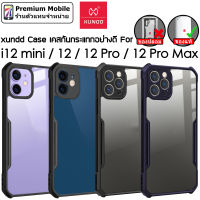 ของแท้! Xundd Case สำหรับ i12 mini / 12 / 12 Pro / 12 Pro Max เคสกันกระแทกอย่างดี สัมผัสดี กระชับมือ