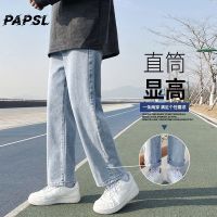 ❀ PAPSL jeans mens loose straight all-match tide brand high street casual pants mens spring and summer trendy nine-point pants