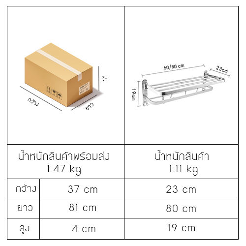 ราวแขวนผ้า-2-ชั้นพับได้-ไม่เป็นสนิม-สแตนเลสแท้-304-แบบติดผนัง-รุ่น-c1l042-c1l043