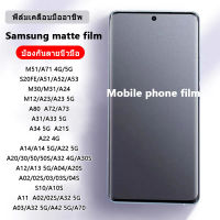 ฟิล์มความเป็นส่วนตัว/ฟิล์มเคลือบ ฟิล์มกระจก Samsung M30/M31/A24  A80 A12/A13 A03/A32 5G/A42 5G/A70 A14/A14 5G/A22 5G เคลือบหน้าจอป้องกันกระจกไม่มีลายนิ้วมือ