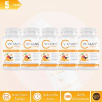 [ล็อตใหม่] บูมวิตซี (Boom Vit-C) - วิตซีธรรมชาติสูงกว่าส้ม 30-80 เท่า - จำนวน 5 กระปุก