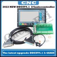 ♈ The latest DDCSV3.1 upgrade DDCSV4.1 3/4 axis independent offline machine tool engraving and milling CNC motion controller