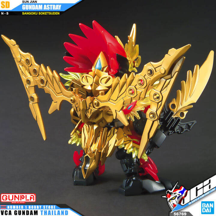 vca-bandai-gunpla-sd-gundam-sangoku-soketsuden-sun-jian-gundam-astray-ประกอบ-หุ่นยนต์-โมเดล-กันดั้ม-กันพลา-ของเล่น-vcagth