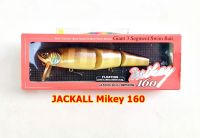 เหยื่อปลอม Jackall Mikey160 (แท้100%) ตกปลา เหยื่อตกปลา