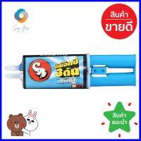 กาวอีพ๊อกซี่กันน้ำ SUNNIC 35 กรัมWATERPROOF EPOXY GLUE SUNNIC 35G LIGHT BLUE **คุณภาพดี**