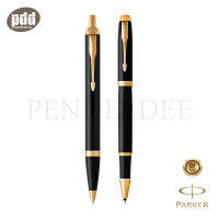 PARKER เซ็ต2ด้าม ปากกาป๊ากเกอร์ ไอเอ็ม โรลเลอร์บอล + บอลพ้อยท์ สีดำ (พร้อมกล่องและใบรับประกัน) - PARKER IM BLACK GT ROLLERBALL PEN + BALLPOINT PEN [เครื่องเขียน pend