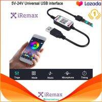 iRemax ชุด USB LED ชุดไฟแบบสายตัวควบคุมบลูทูธ 5-24 V RGB 5050 สำหรับไฟพื้นหลังทีวีเทปไดโอดไร้สายสมาร์ทโฟนควบคุมแถบไฟ LED สายไฟ USB บ้านตกแต่ง