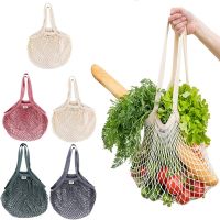 【YF】 Portable Reusable Grocery Bags Vegetable Bag Washable Cotton Mesh String Organic Organizer Handbag Short Handle Net Tote