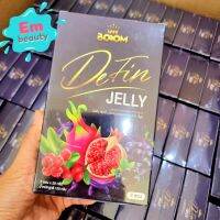 เจลลี่ดีฟิน  ? กรีดรหัสกล่อง?  Weeboom Defin Jelly  เจ้าแรก เจ้าเดียวในไทย ของแท้ 100% ❗❗