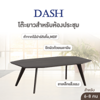 โต๊ะสำนักงาน โต๊ะทำงาน โต๊ะยาว โต๊ะยาวสำหรับห้องประชุม รุ่น Dash H5-H02-24 FANCYHOUSE