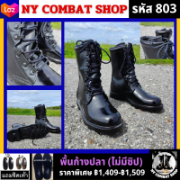 Combat Boots-(รหัส 803)รองเท้าคอมแบท รุ่นพื้นก้างปลาไม่มีซิป สูง10นิ้ว