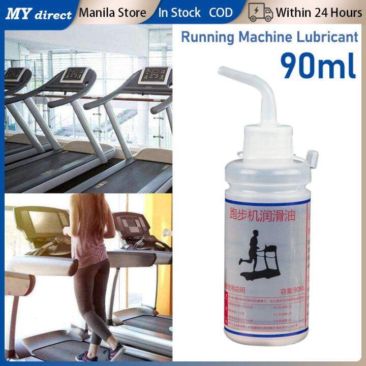 90ml Running Machine Lubricant Gym Treadmill Maintenance Silicone Oil