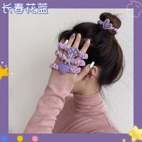 [COD] 2022 new net red periwinkle blue hair ring bear love tie head female purple temperament high-end sense