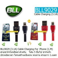 BLL CABLE CHARGER BLL9029 (3.1A) For Phone (Black-Red) สายชาร์จโทรศัพท์  Lighting Cable  ชาร์จเร็ว สายแข็งแรง ทนทาน ประกัน 3 เดือน