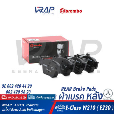 ⭐ BENZ ⭐ ผ้าเบรคหน้า (Black/Ceramic) BREMBO | เบนซ์ รุ่น W210 ( E230 ) | เบอร์ P50023 / P50023N | OE 002 420 44 20 | TRW GDB1205 | ผ้าเบรค ดิสเบรก ผ้าเบรค หน้า ผ้าเบรกหน้า P 50 023 N