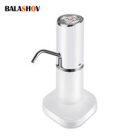 Electric Water Dispenser Pump Automatic Portable Barreled Water Pump Touch Switch Water Pump Convenient Bottle Drink Dispenser