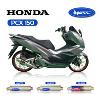 DPM ท่อไอเสีย HONDA PCX 150 ปี 2017 สแตนเลสแท้ทั้งใบ คอท่อ+ปลายท่อ