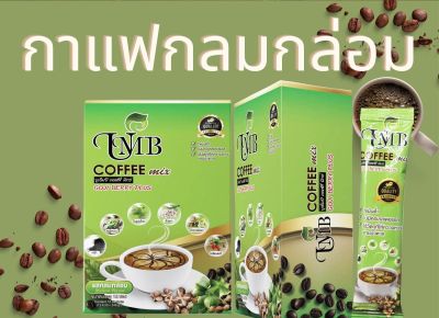 กาแฟดาวอินคา รสชาติกลมกล่อม Coffee by UMB