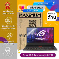 ฟิล์มกันรอย คอม โน๊ตบุ๊ค แบบด้าน Asus ROG Zephyrus S GX701 (17.3 นิ้ว : 38.2x21.5 ซม.) Screen Protector Film Notebook Asus ROG Zephyrus S GX701 : Anti Glare, Matte Film (Size 17.3 in : 38.2x21.5 cm.)