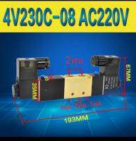 โซลินอยด์ วาล์ว รุ่ง 4V230C-08  โซลินอยด์วาล์ว