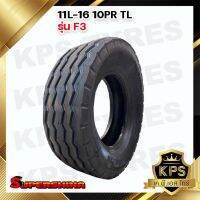 11L-16 10PR TL ยี่ห้อ SUPERSHINA รุ่น F3 ยางรถคีบอ้อย