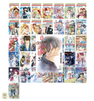 [แยกขาย] POS_ กู้บัลลังก์มังกรแดง Akatsuki no Yona(เล่ม1-37ล่าสุด) พร้อมส่ง