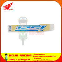 สติกเกอร์ 125i รุ่น Click125i ปี 2015-2019 รถสีน้ำเงิน-ดำ ของแท้ศูนย์ HONDA 86647-K60-T50ZB ส่ง  Kerry มีเก็บเงินปลายทาง