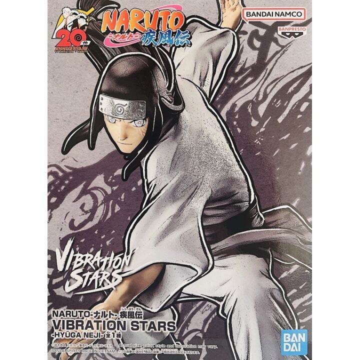 banpresto-naruto-shippuden-vibration-stars-hyuga-neji