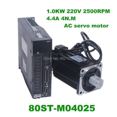 80ST-M04025 220V 1000W AC Servo motor 4N.M 2500RPM 1KW servomotor Single-Phase ac drive permanent magnet Matched Driver