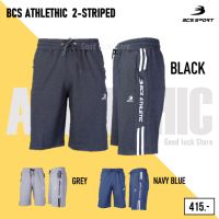 กางเกงวอร์มลำลองแฟชั่น BCS ATHLETIC [SF-668]  ขาสั้น 2 แถบ ผ้านุ่มหนา ใส่สบายไม่ระคายเคืองผิว งานตัดสวยพรีเมียม