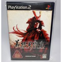 PS2 : Yosune Eiyuuden - The Story of Hero Yosune