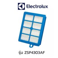 Electrolux ฟิลเตอร์ เครื่องดูดฝุ่น รุ่น ZSP4303AF