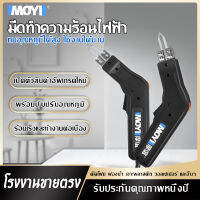 เครื่องตัดผ้า เครื่องตัดด้วยความร้อน 220V ผ้าตัดเชือกคัตเตอร์ไฟฟ้า เครื่องตัดโฟมชุดเครื่องมือตัดสำหรับตัดผ้า/ยาง/เชือก/พลาสติก/อะคริ