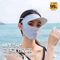 [COD] mask female anti-ultraviolet full face ice silk breathable summer driving thin hat sunshade eye corner